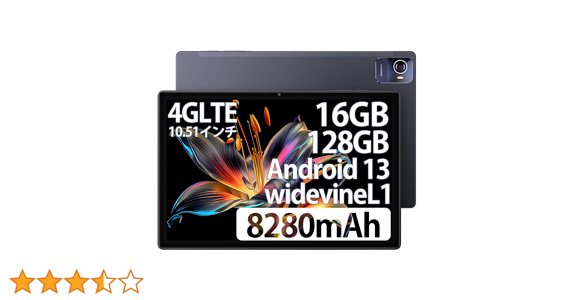 Amazon.co.jp: 【2024新登場】アーアユー T90タブレット 10.51インチ 8